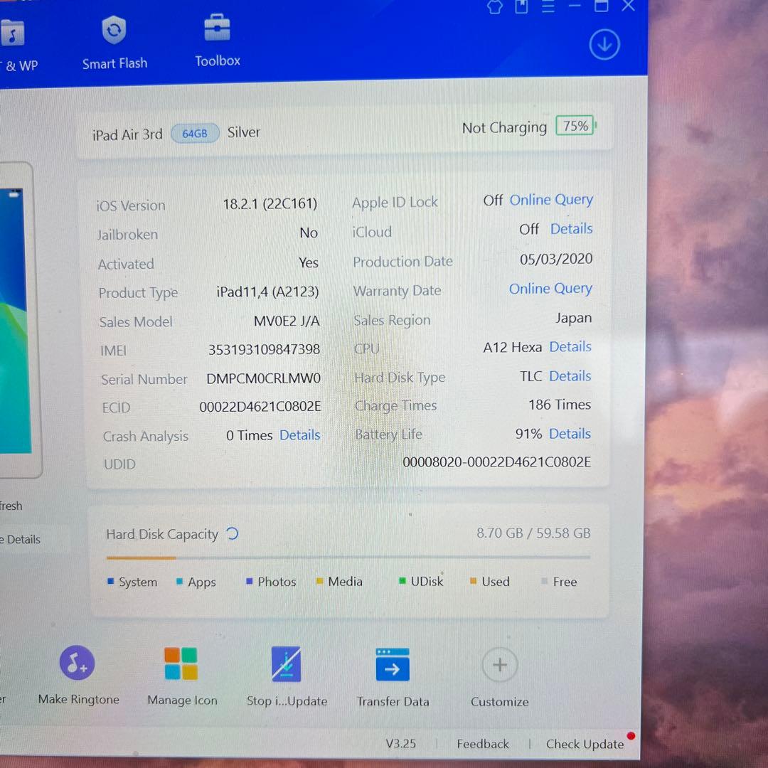 C695 SIMフリー　ipad Air 第三世代　64GB