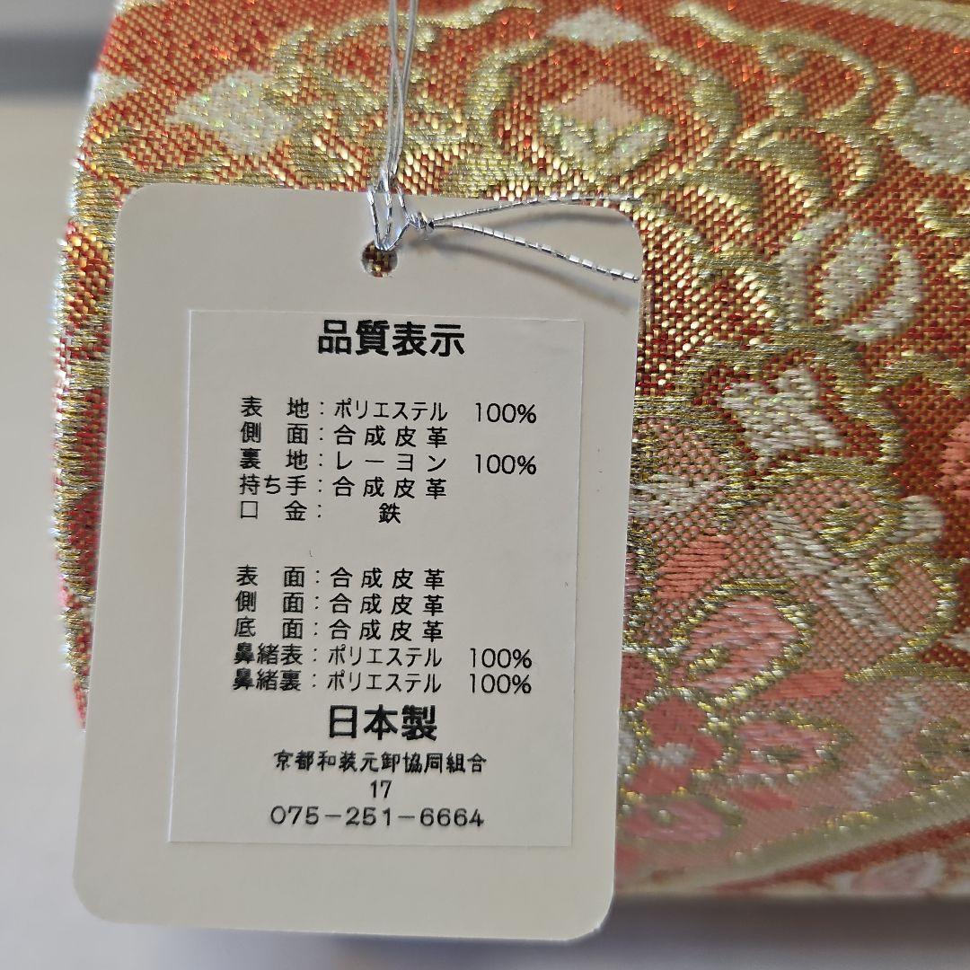 お値下げ‼️☆和装用バッグと草履セット☆成人式☆礼装☆帯地☆未使用