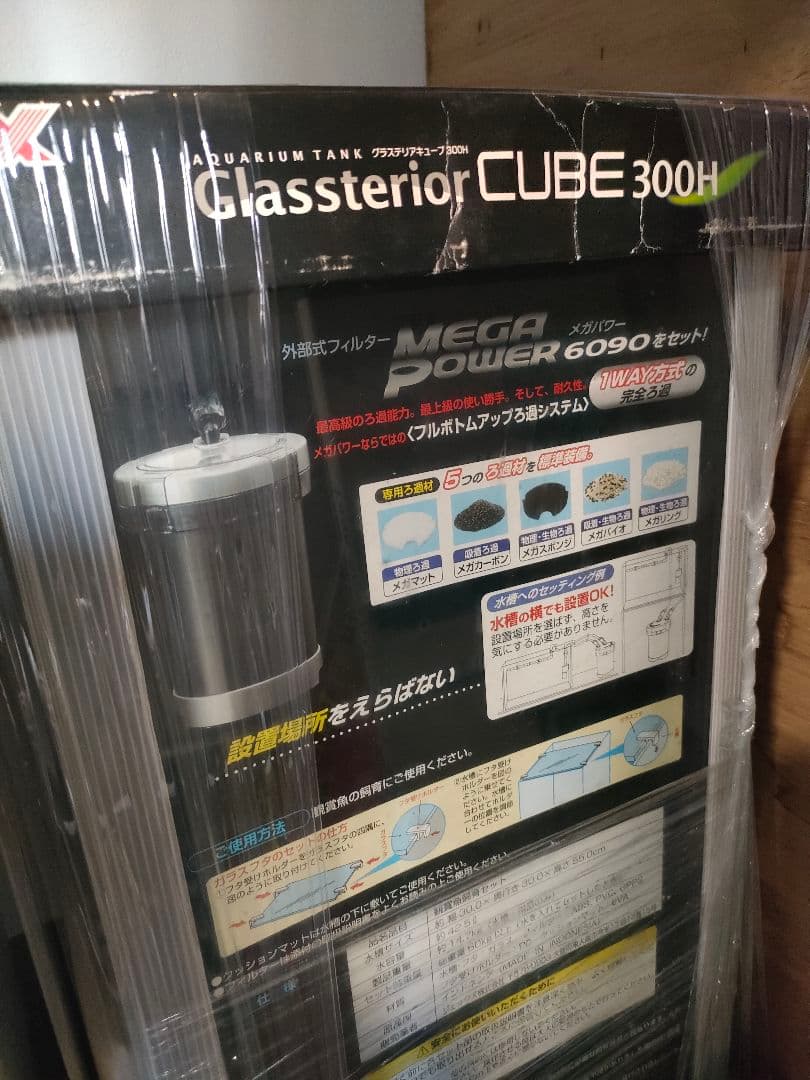 新品未使用 GEX Glassterior CUBE 300H水槽本体マットのみ