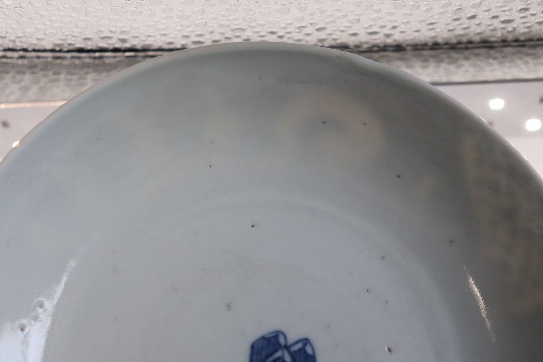 中国　康熙年製　染付龍紋皿　アンティーク　送料込み250417