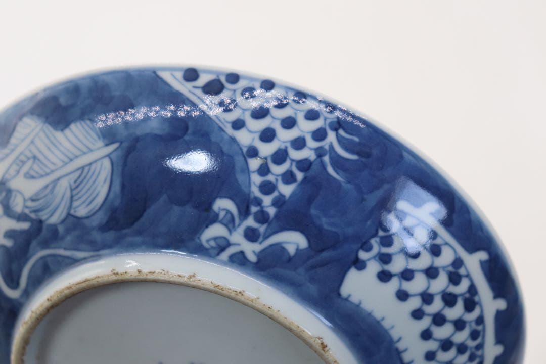 中国　康熙年製　染付龍紋皿　アンティーク　送料込み250417