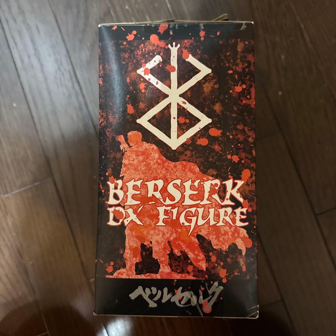 ベルセルクDXフィギュア