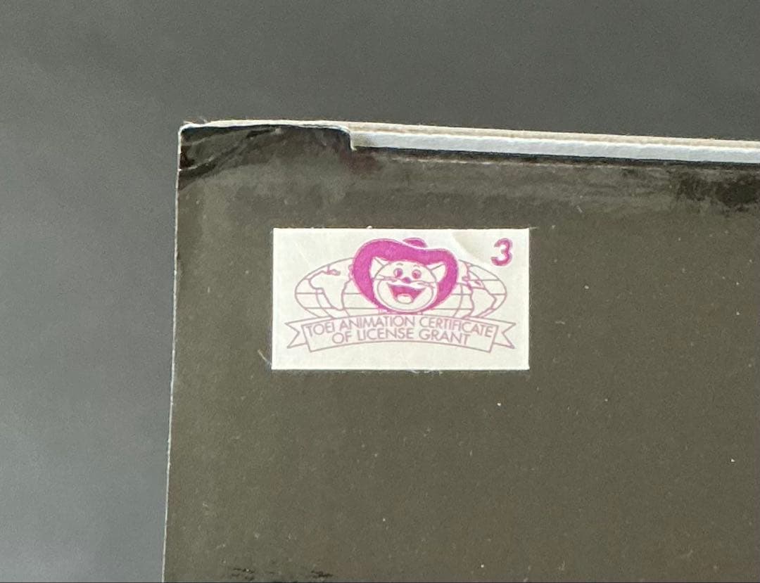 未開封 MSP ベジット マンガディメンションズ ドラゴンボール フィギュア