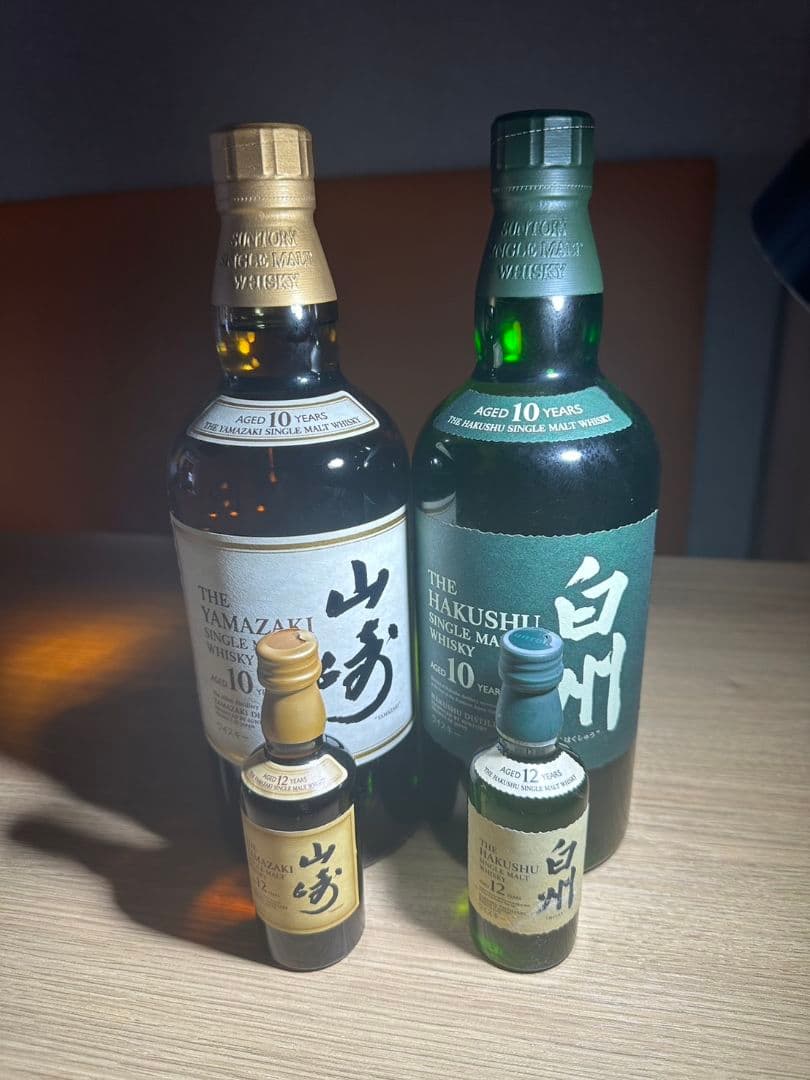 【2013年終売品】白州10年 700ml、山崎10年 700ml