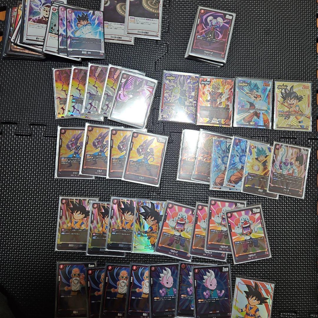 ドラゴンボールフュージョンワールド　豪華引退セット　(第1段～第4弾)