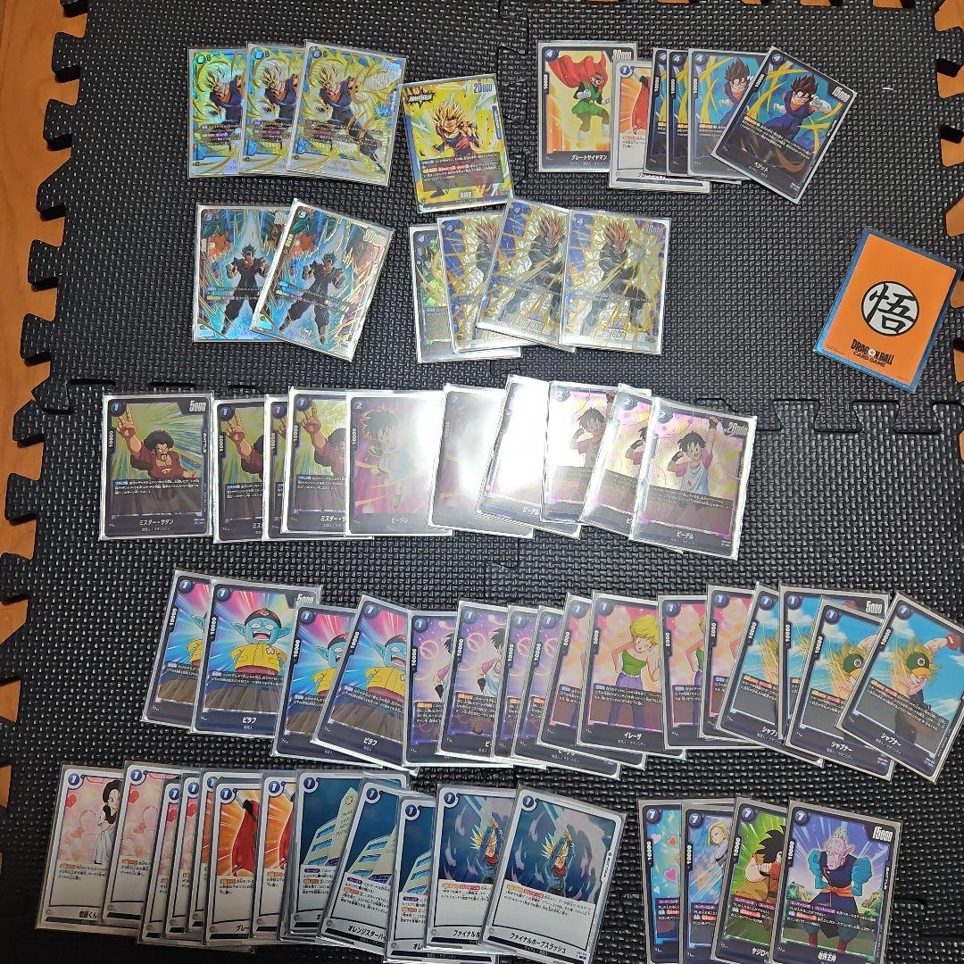 ドラゴンボールフュージョンワールド　豪華引退セット　(第1段～第4弾)