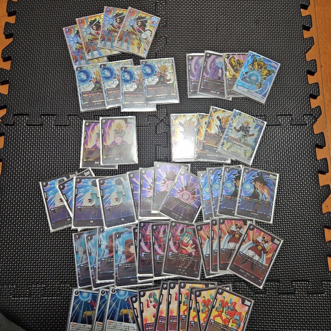 ドラゴンボールフュージョンワールド　豪華引退セット　(第1段～第4弾)