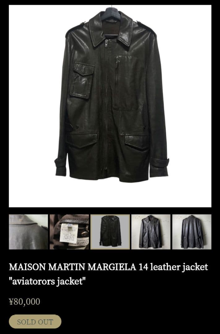 最終値下！Maison Martin Margiela Aviators jk