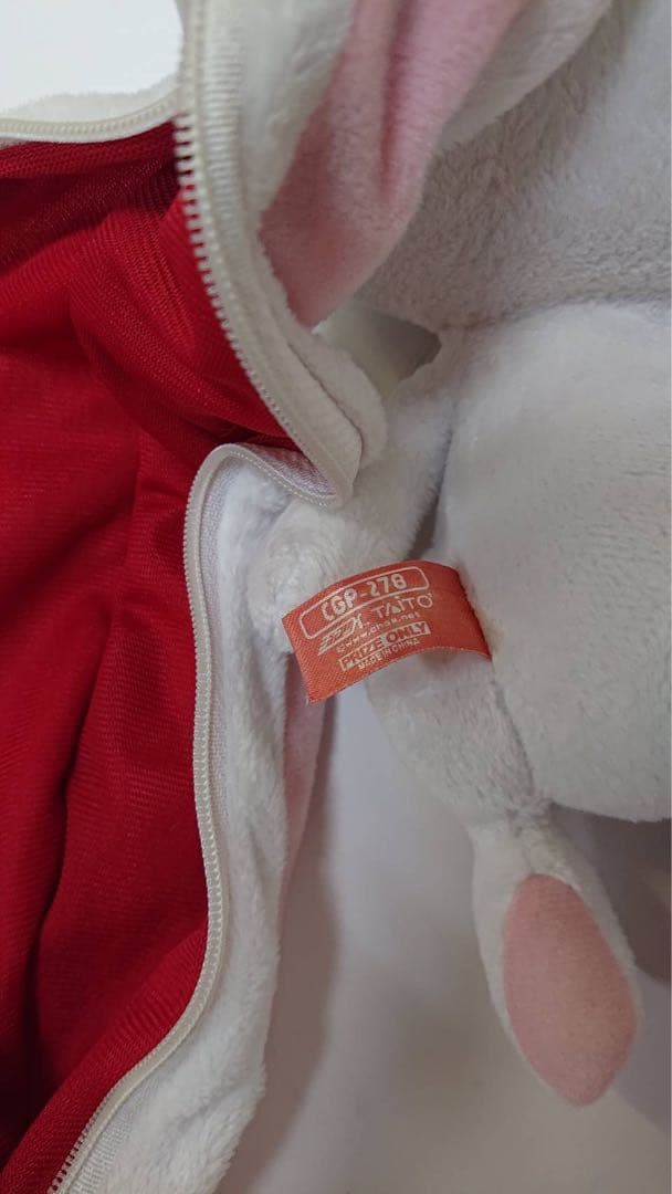 チャックスGP 汎用うさぎぬいぐるみ　デュアルペンケース　みーちゃん