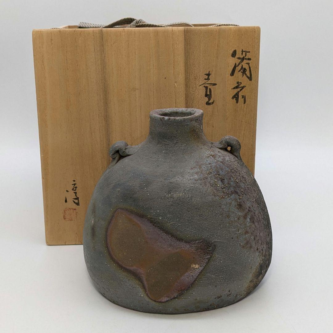 人間国宝 伊勢崎淳 備前焼 窯変扁壺 用心箱 扁壷 花器 耳付花入 花瓶 置物
