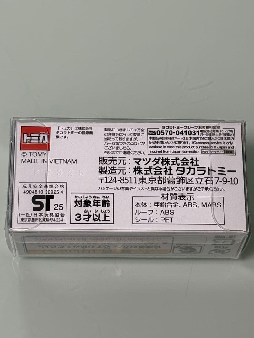 トミカ　マツダファンフェスタ ロードスター　限定