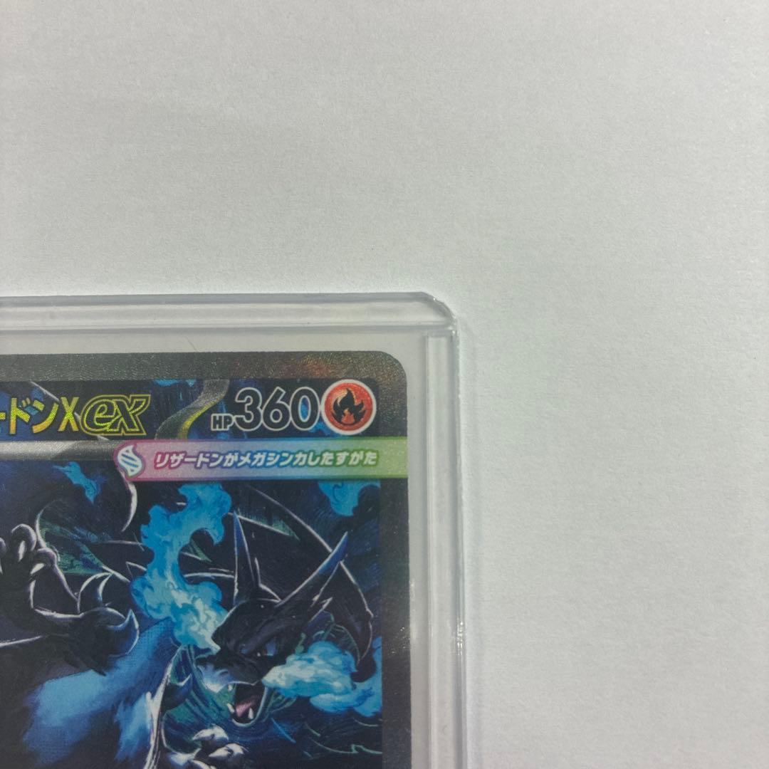 K*A様 メガリザードンX ex sar