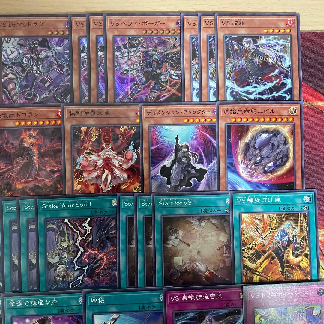 本格構築 ヴァンキッシュソウルデッキ VS ラゼン マッドラヴ ホーリースー