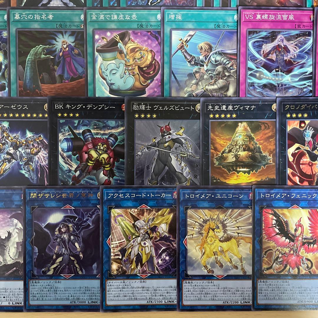 本格構築 ヴァンキッシュソウルデッキ VS ラゼン マッドラヴ ホーリースー