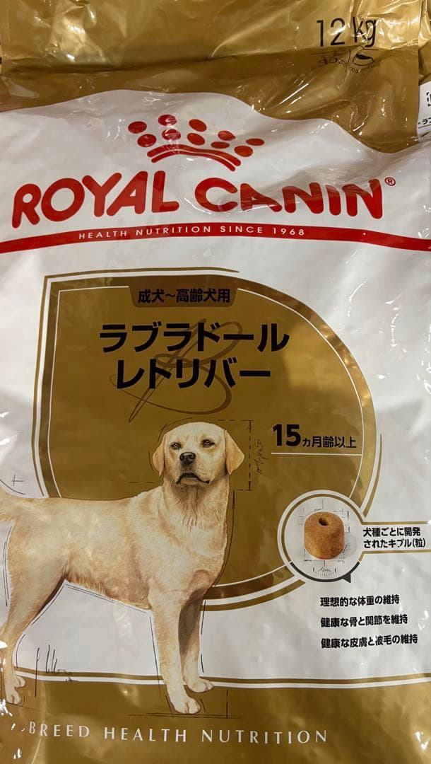  CANIN ラブラドールレトリバー 12kg