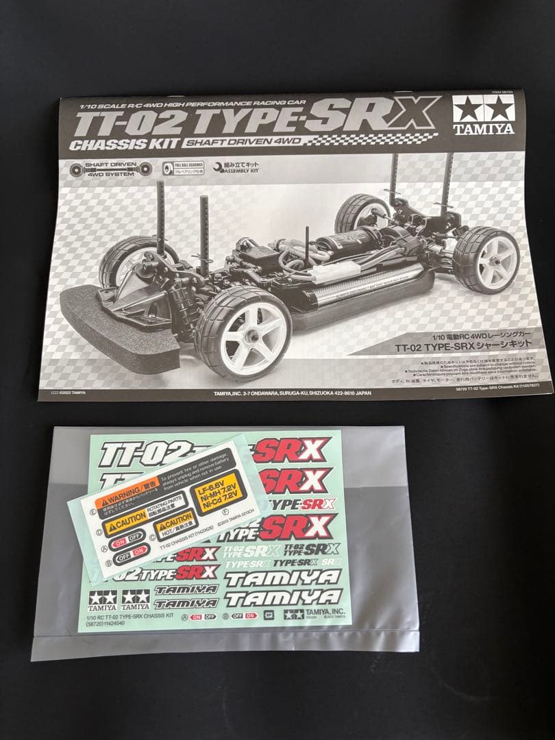 TAMIYA TT-02 SRX 組立済みシャーシ