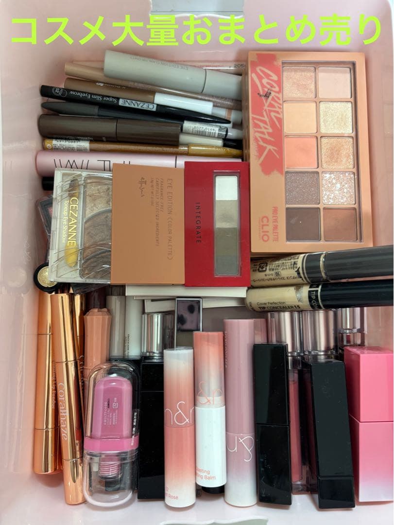 コスメ大量おまとめ売り 68＋4点セット