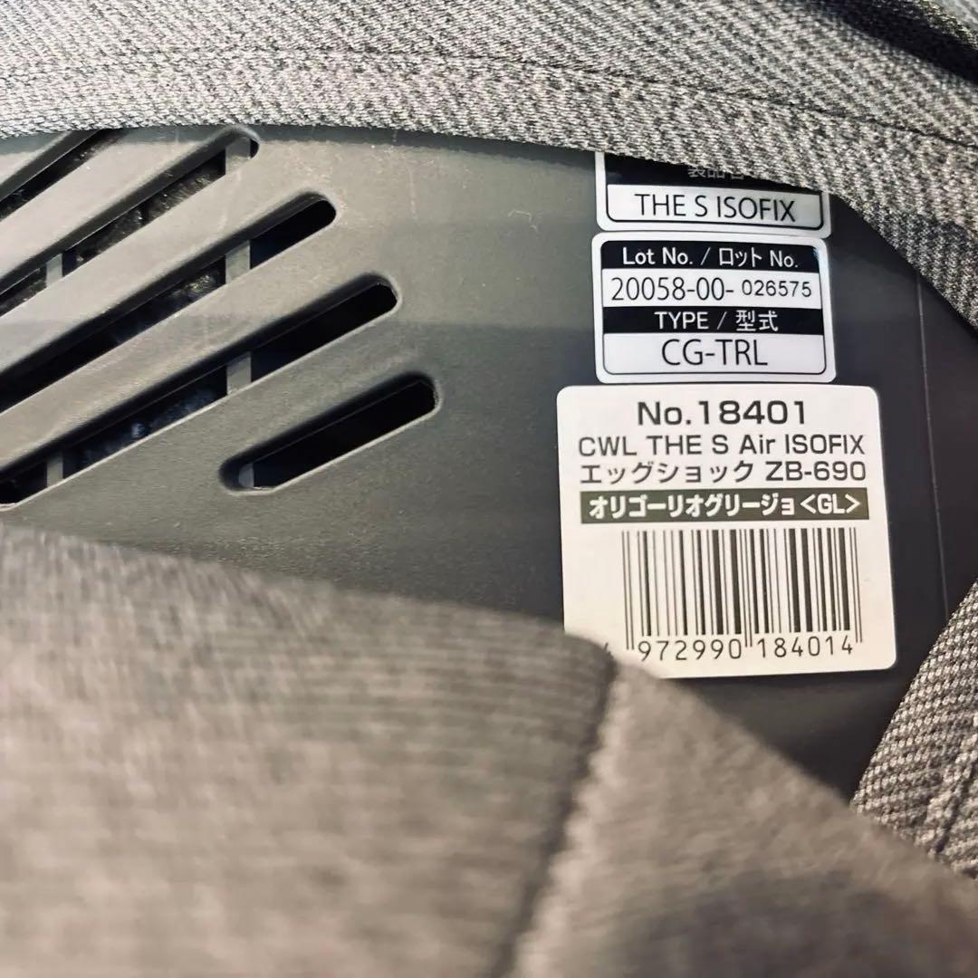 極美品combi コンビ ザエス ZB-690 本体 専用ベースセット 説明書付