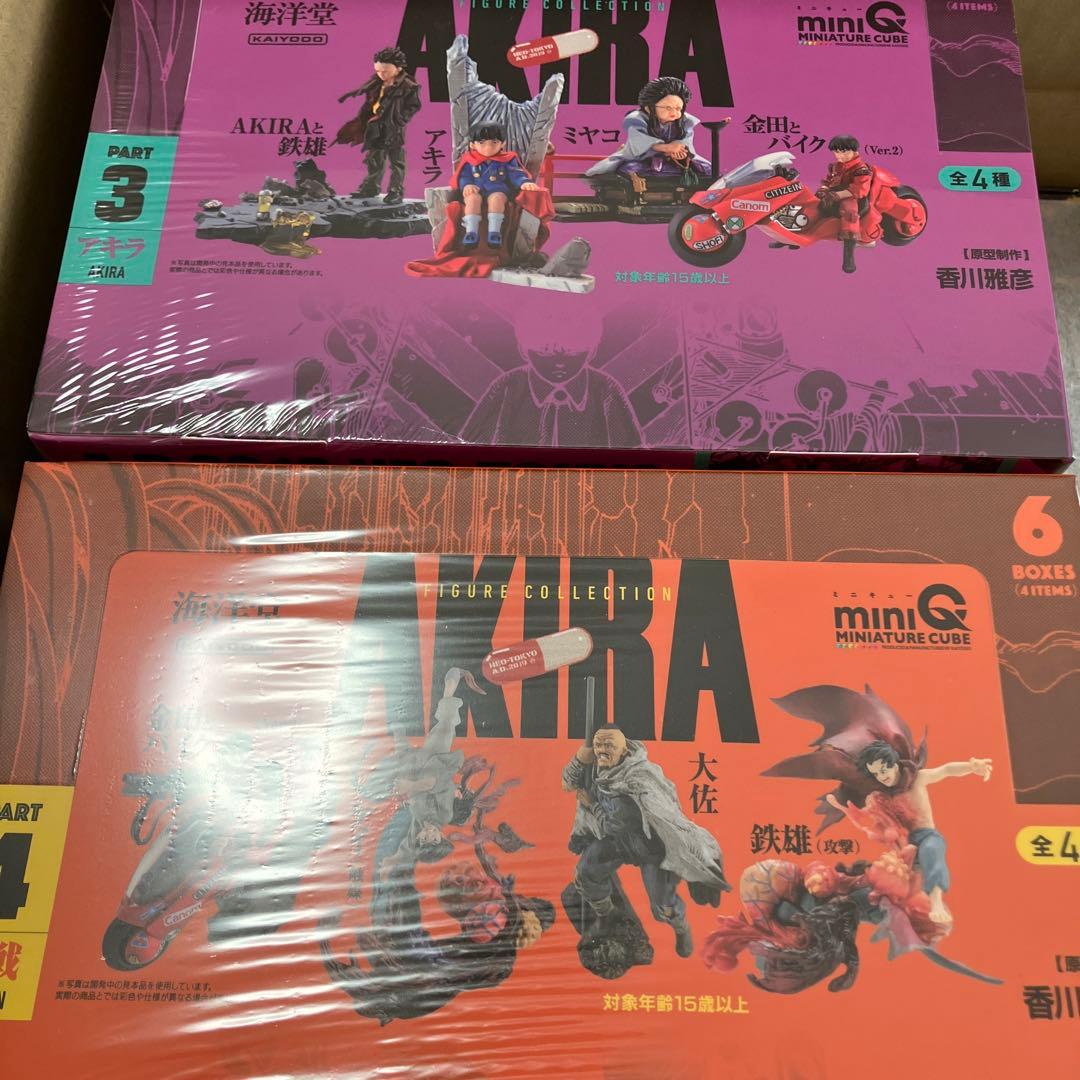 海洋堂 miniQ AKIRA part 3と4セット
