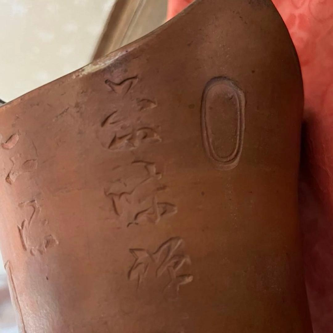 東*堂様 煎茶道具　朱泥　炉