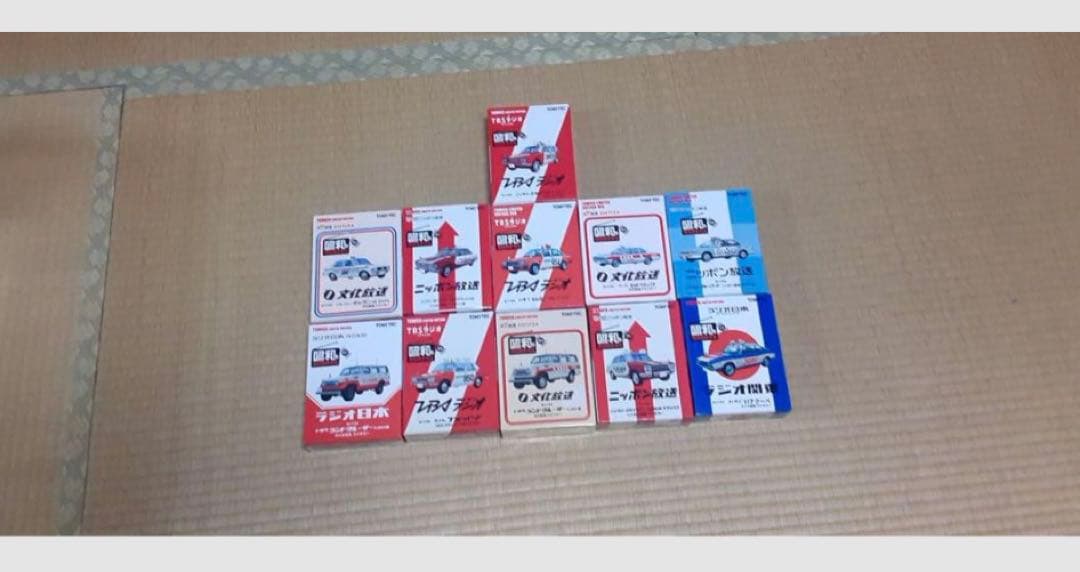 【11台】トミカトミーテック　トミカリミテッド　ヴィンテージ 昭和のラジオデイズ