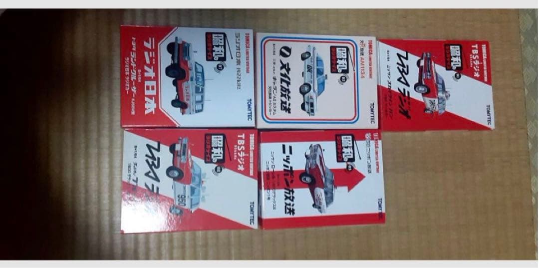 【11台】トミカトミーテック　トミカリミテッド　ヴィンテージ 昭和のラジオデイズ