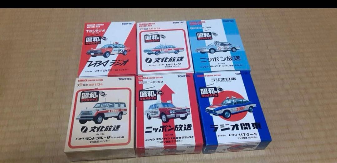 【11台】トミカトミーテック　トミカリミテッド　ヴィンテージ 昭和のラジオデイズ