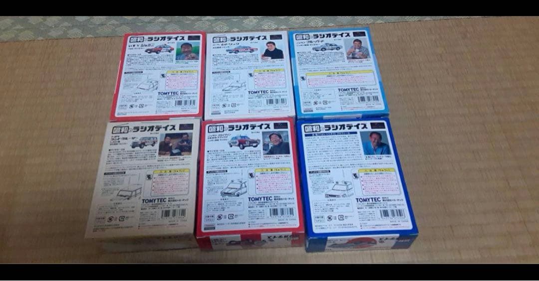 【11台】トミカトミーテック　トミカリミテッド　ヴィンテージ 昭和のラジオデイズ