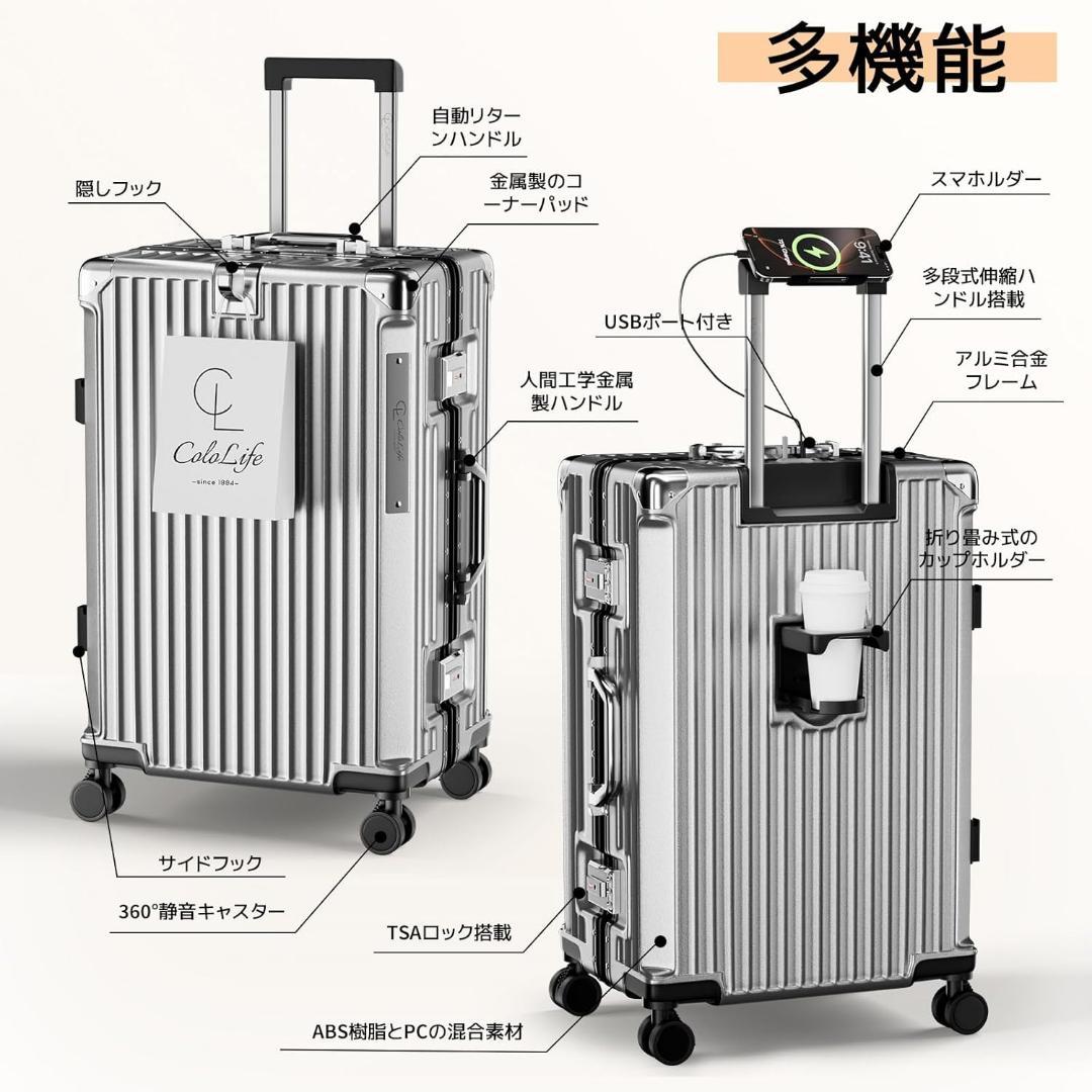 スーツケース⭐️68L アルミフレーム キャリーケース TSAロック USB付き