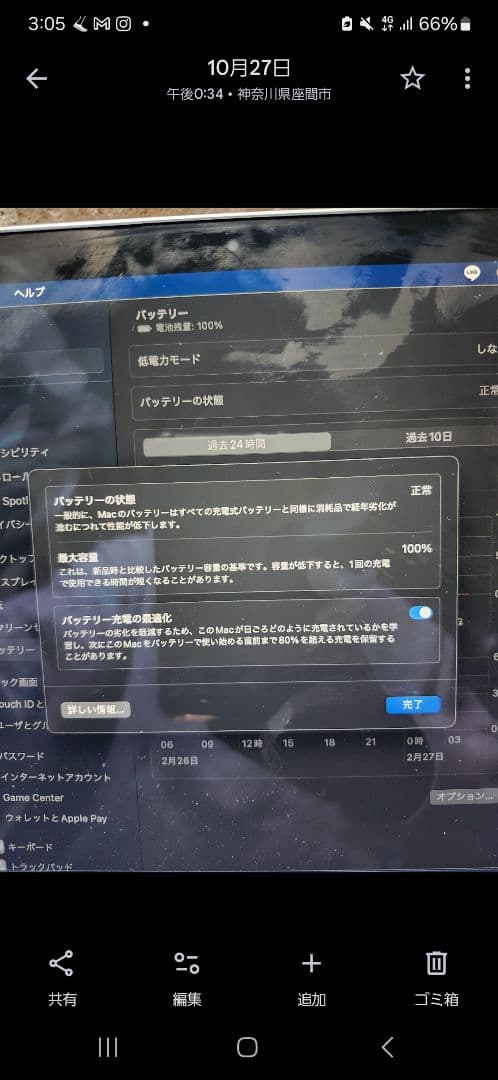 Apple MacBook シルバー 本体のみ