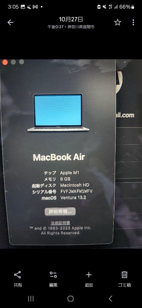 Apple MacBook シルバー 本体のみ