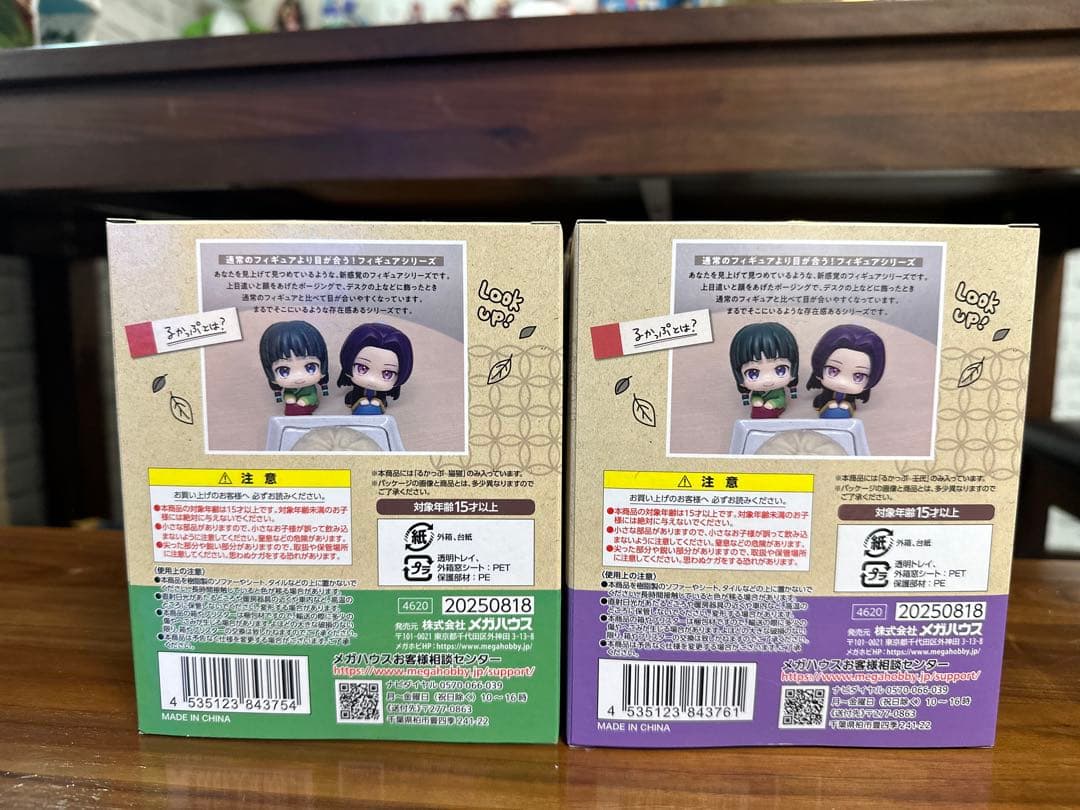 るかっぷ　薬屋のひとりごと　猫猫　壬氏