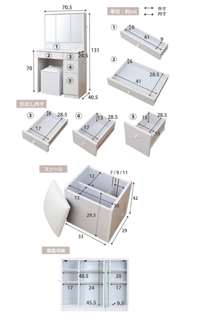 香川県　高松市　ドレッサー　ホワイト　直接引取り
