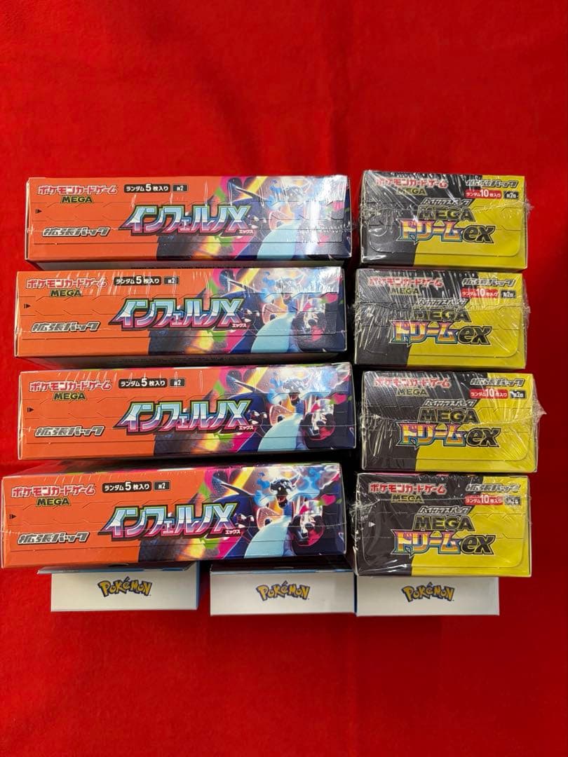 ポケモンカード メガドリームexインフェルノX スタートデッキ100