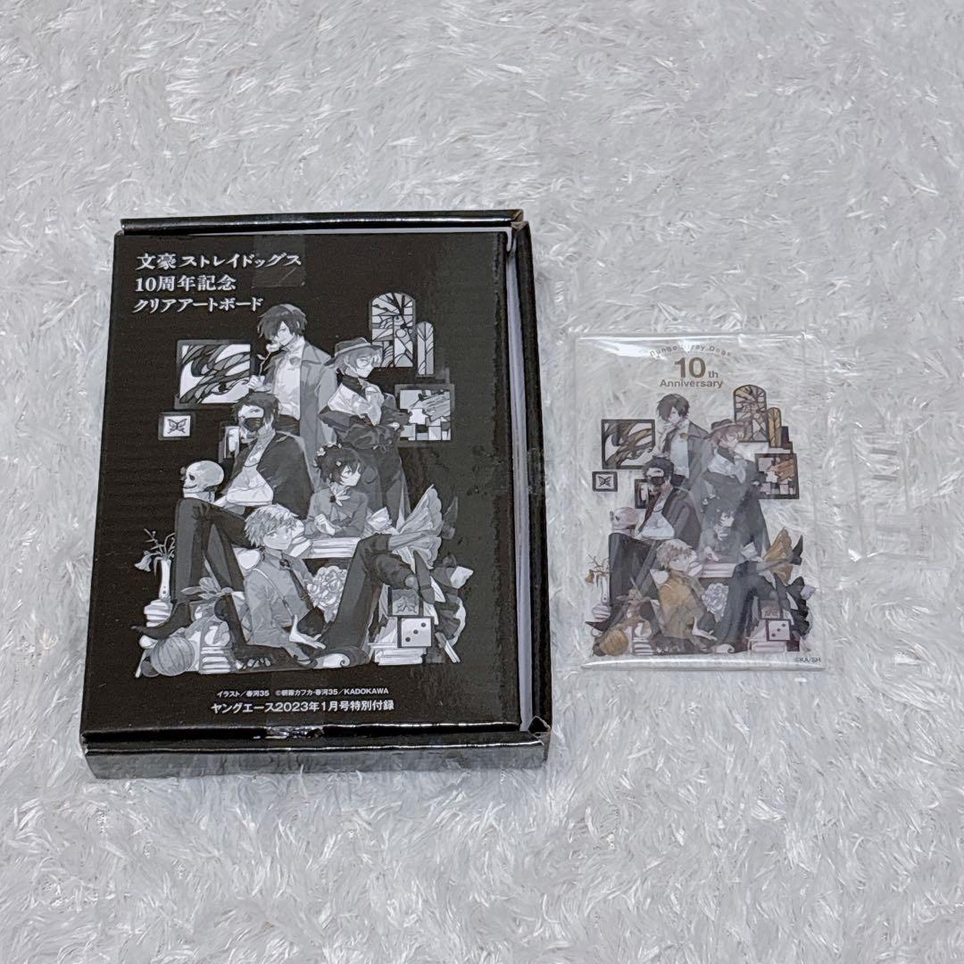 文豪ストレイドッグス 1〜24巻 関連本 他