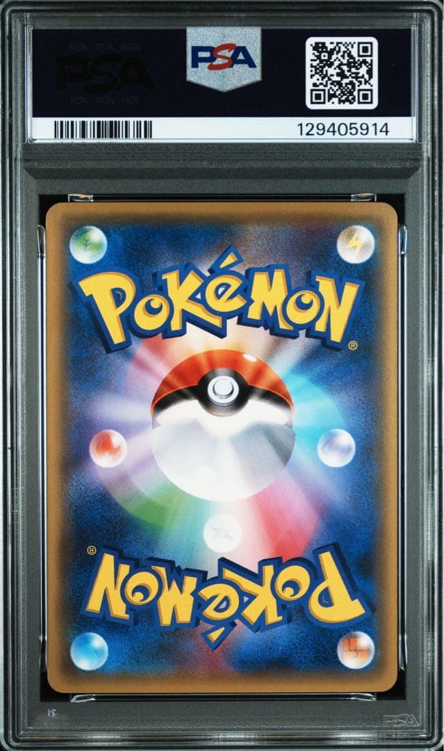 ポケモンカード　MヘルガーEX SR 061/059