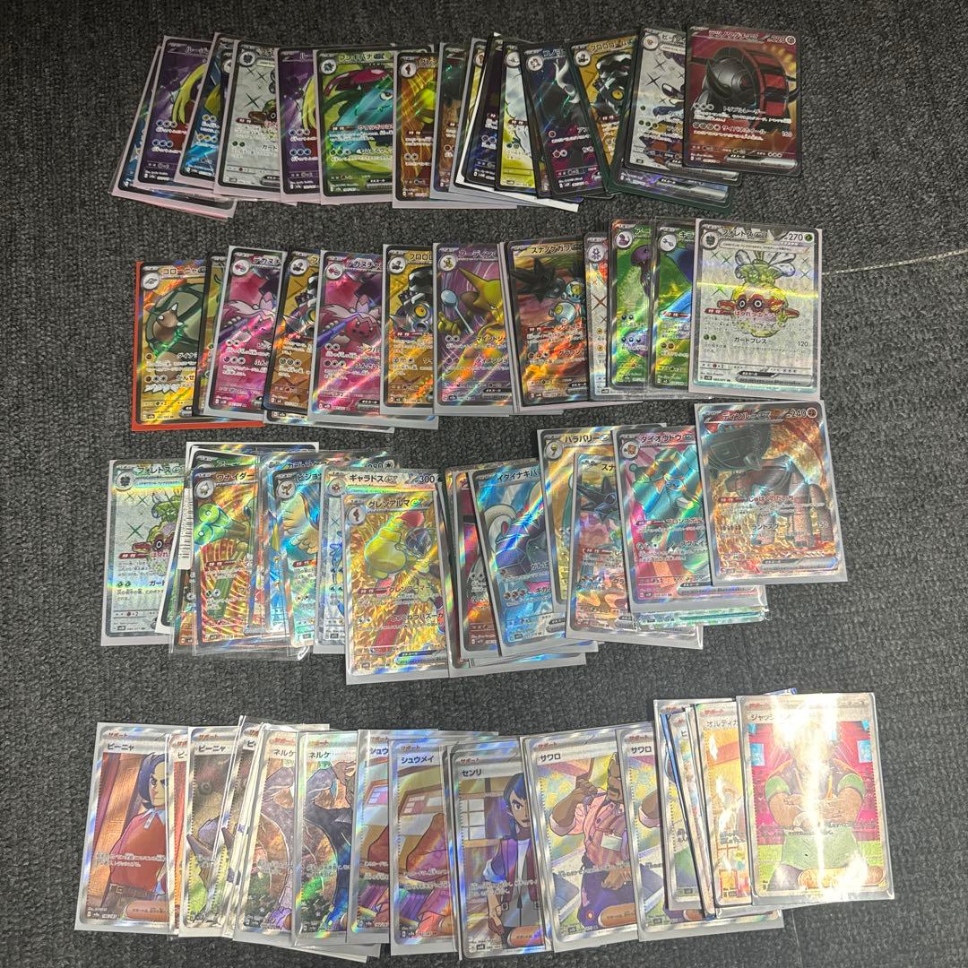 ポケモンカードSR100枚セット①