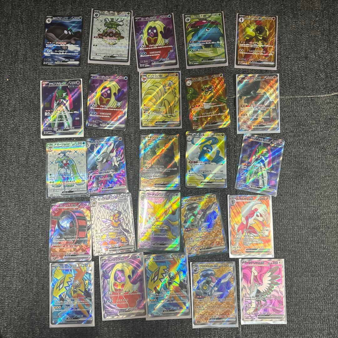 ポケモンカードSR100枚セット①