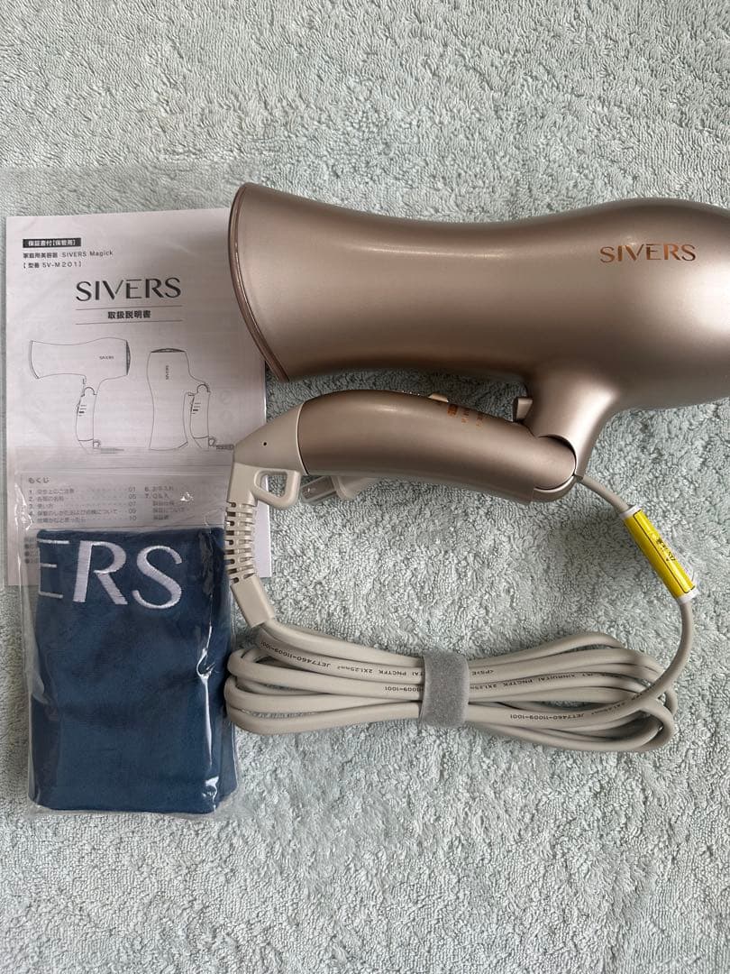 【新品】シヴァーズマジック SIVERS MAGICK 美顔器/美容ドライヤー/