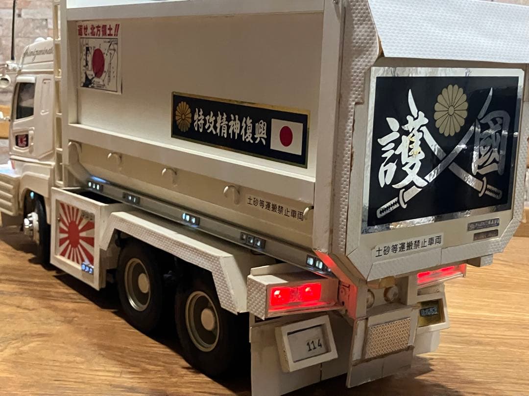 タミヤ1/14 フルオペ Rc ムネトラ スーパーグレード 深底ダンプ デコトラ