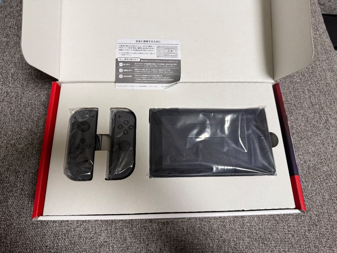 画面傷なしNintendo Switch 本体 グレー バッテリー強化版 完備品