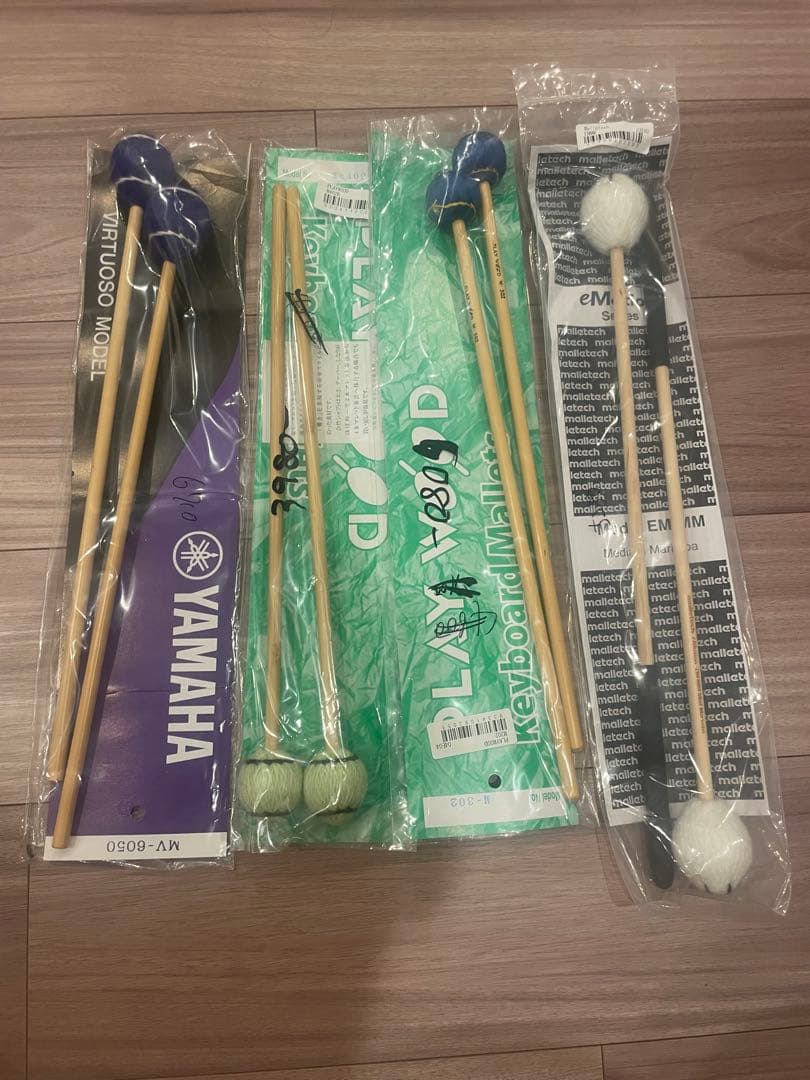 Yamaha/マレテック/プレイウッド マレットセット【最終値下げ】