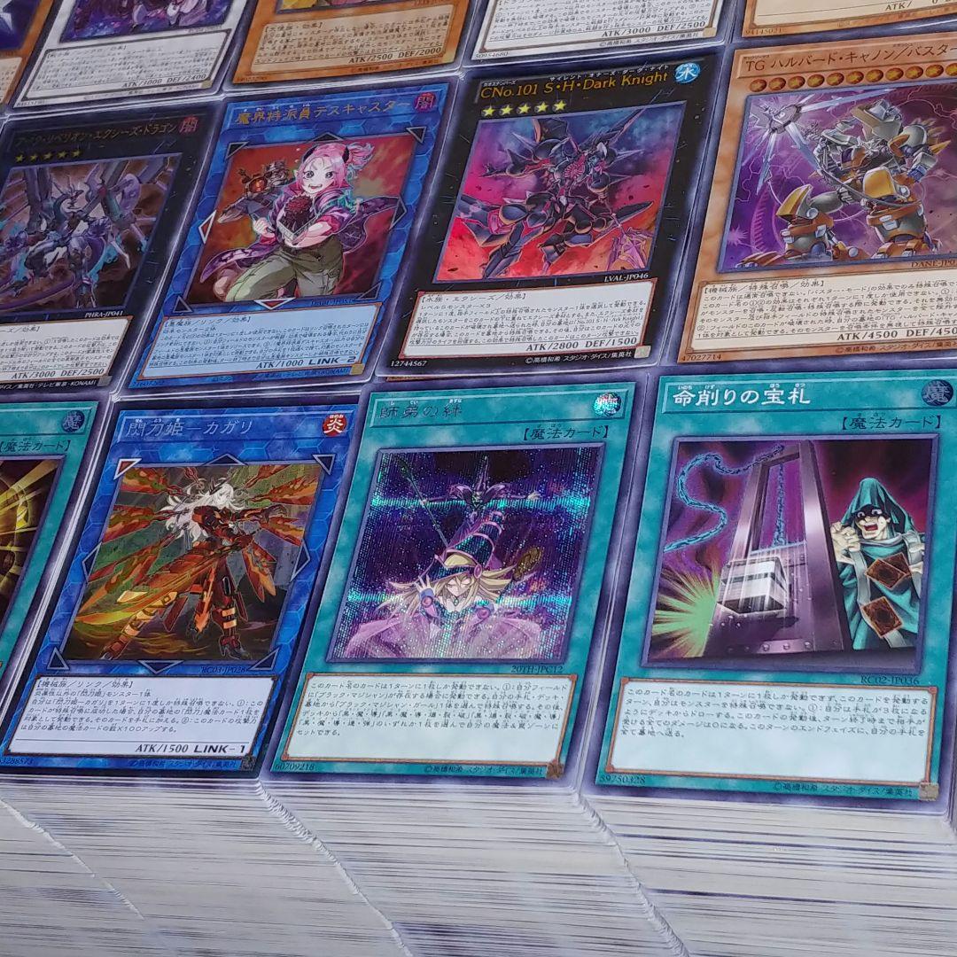S45 遊戯王 スーパーレア以上　まとめ売り【約10000枚】