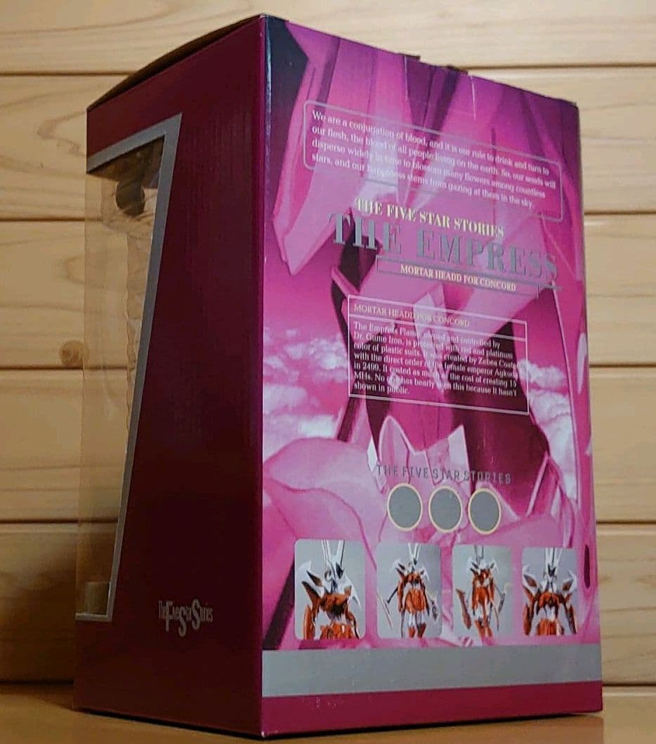 海洋堂ファイブスター物語1/144モーターヘッド ジ・エンプレス 初回特典付