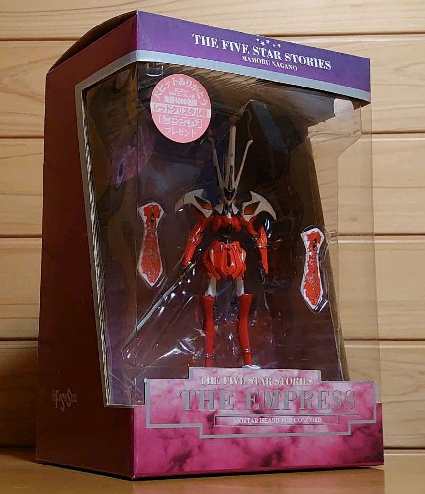 海洋堂ファイブスター物語1/144モーターヘッド ジ・エンプレス 初回特典付