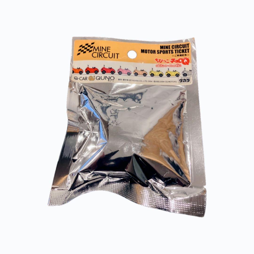 【新品未開封・極希少】ミネサーキット来場記念　ちびっこチョロＱ　非売品　10個