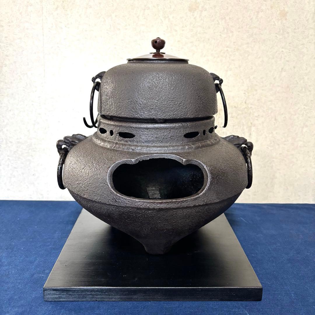 風炉 茶釜 電熱器 鬼面風炉釜 野々田電熱器 敷板 茶道具 お点前道具