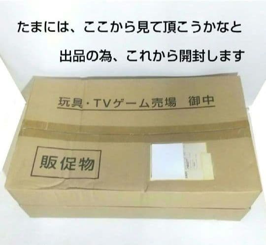 ファイナルファンタジータクティクス販促ツール5点 FFTA2 非売品 未使用