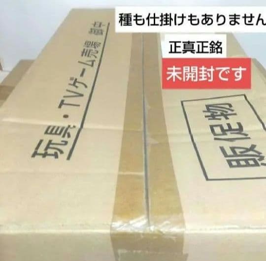 ファイナルファンタジータクティクス販促ツール5点 FFTA2 非売品 未使用