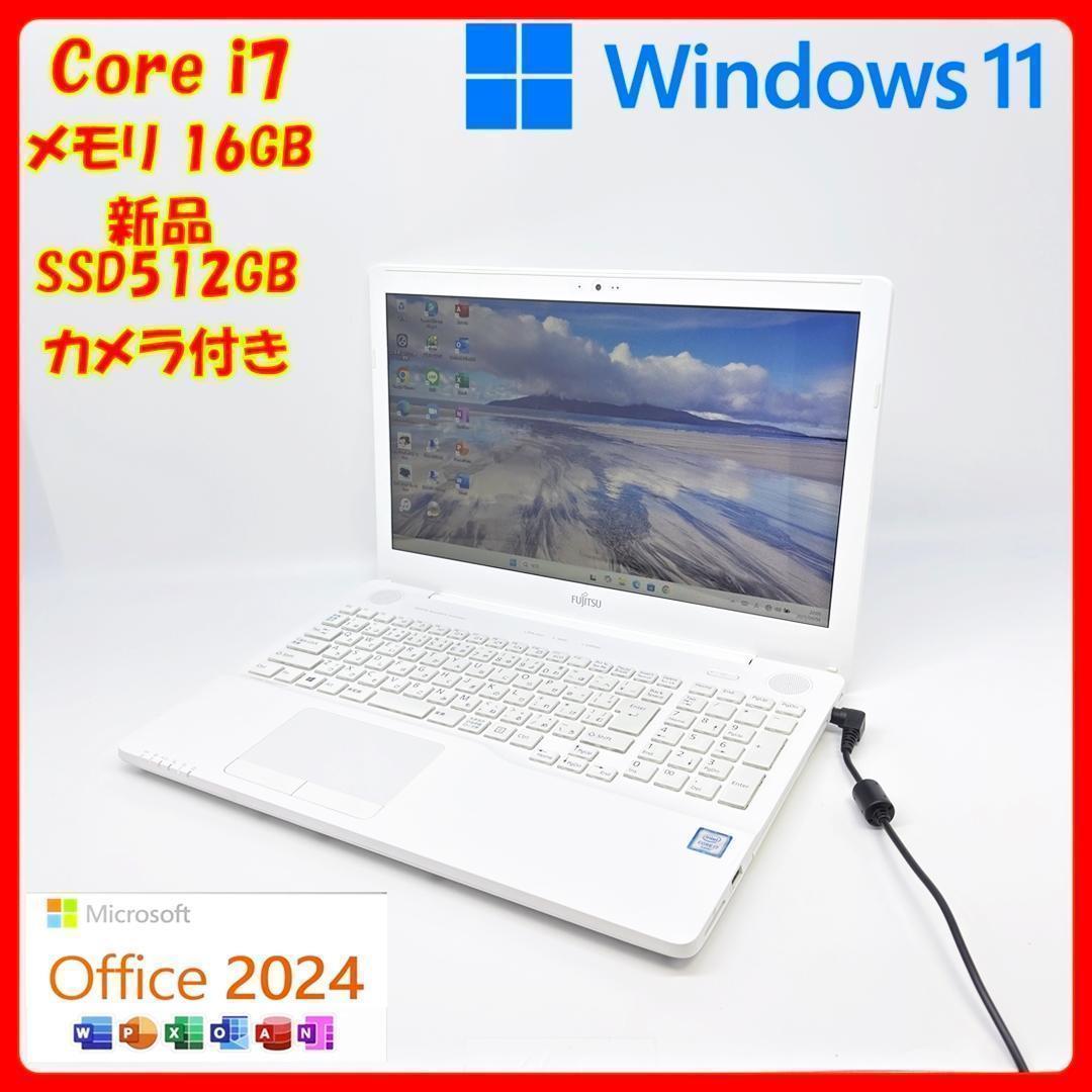 【爆速動作】ノートパソコン/Core i7/Win11/SSD/オフィス/A25